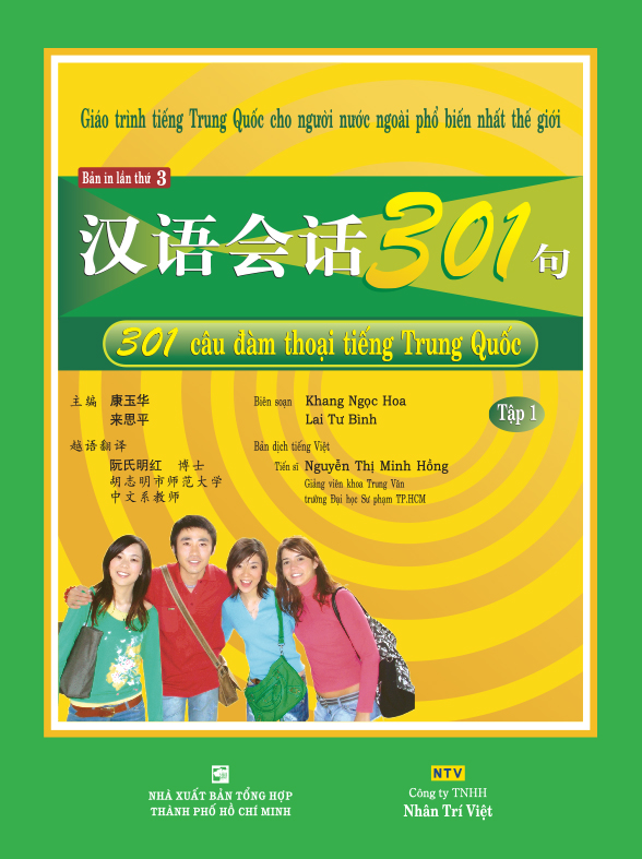Miễn Phí Pdf và audio giáo trình 301 câu đàm thoại tiếng trung 1 Đàm thoại tiếng trung