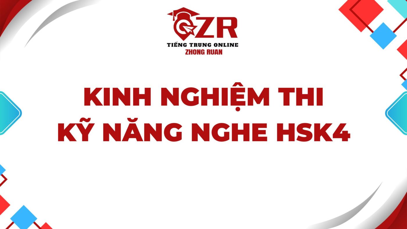 Chia sẻ sách bài tập HSK4 - Tổng hợp đề thi HSK 4 pdf 20+ Audio Mp3 7 kinh nghiệm luyện thi HSK 4
